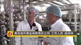 你敢喝嗎？2毛一斤腐爛蘋果被加工成果汁，工廠還稱“成果轉(zhuǎn)讓”