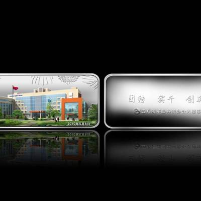 企業紀念品定制 金銀紀念品與紀念銀幣的制造與策劃