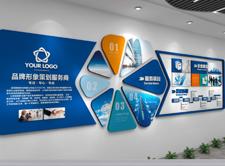 以企業(yè)文化墻定制驅動企業(yè)形象新升級